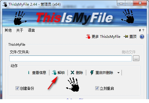 ThisIsMyFile免费版