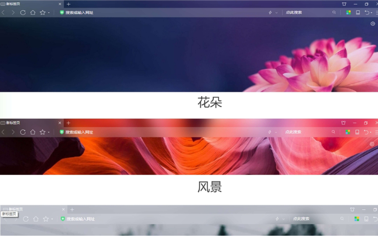 360浏览器2020下载