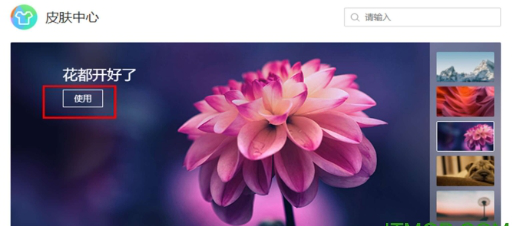 360安全浏览器2020下载