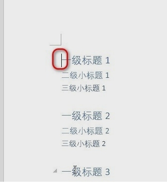 word文档2019版本