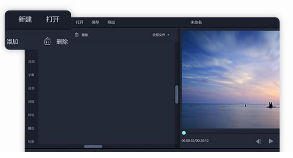 迅捷视频剪辑经常用的软件