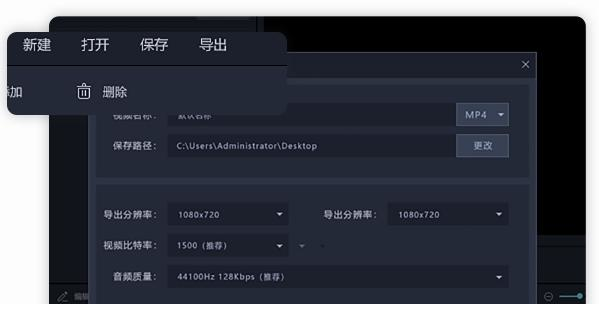 迅捷视频剪辑经常用的软件