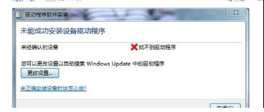 绘王Q620M数位板驱动