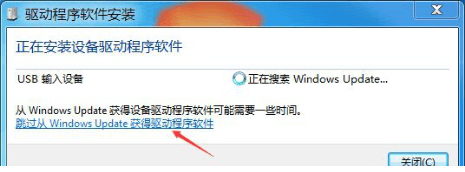 绘王Q620M数位板驱动