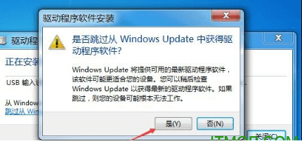 绘王Q620M数位板驱动