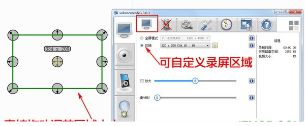 vokoscreenNG免费版