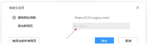 搜狗浏览器论坛版