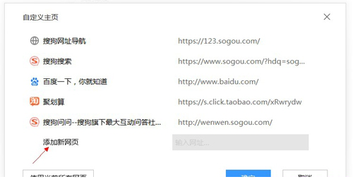 搜狗浏览器论坛版