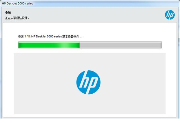 惠普hp dj5000打印机驱动