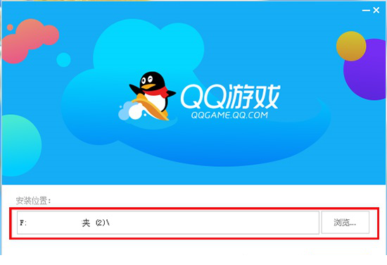 qq游戏2020版