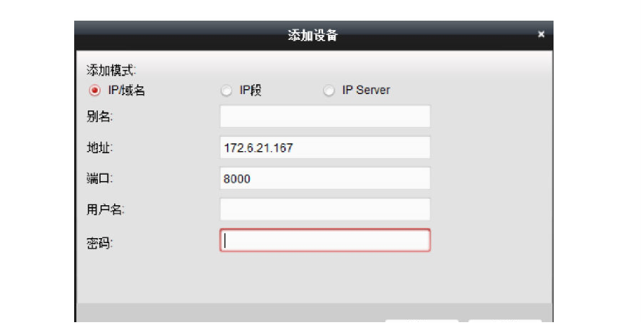 海康威视视频存储服务器
