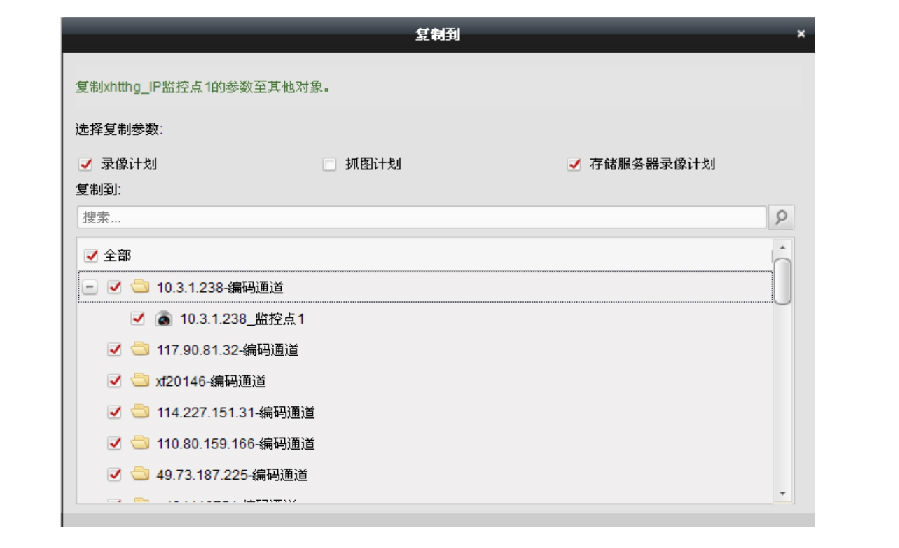 海康威视存储服务器免费版