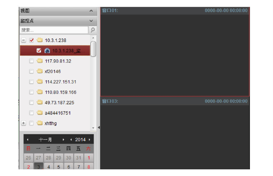 海康威视存储服务器