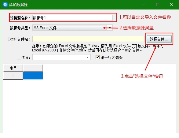 神奇条码标签打印经常用的软件