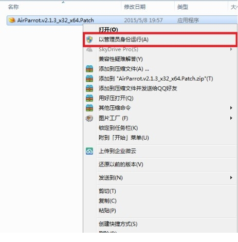 iPazzPort同屏助手