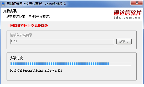 国都证券交易经常用的软件