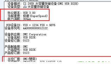 chipgenius官方正式版