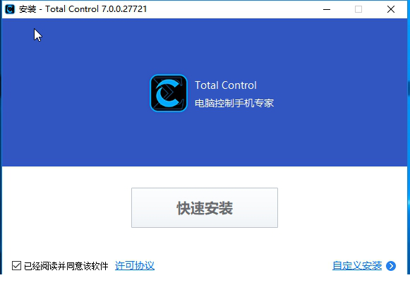 total control电脑控制手机专家