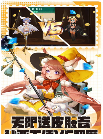 比尔总动员电脑版