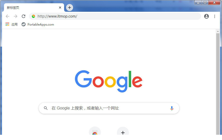 谷歌浏览器共存版