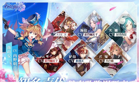 苍蓝断章电脑版