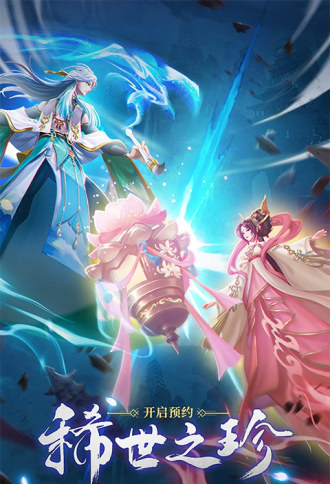 百世文华录pc版