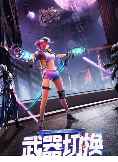 暮光起源电脑版