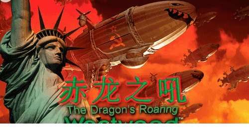 红色警戒2赤龙之吼电脑版