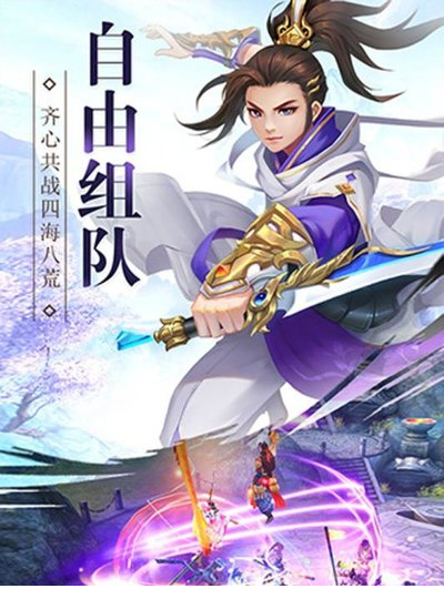 飞天魅影游戏pc版