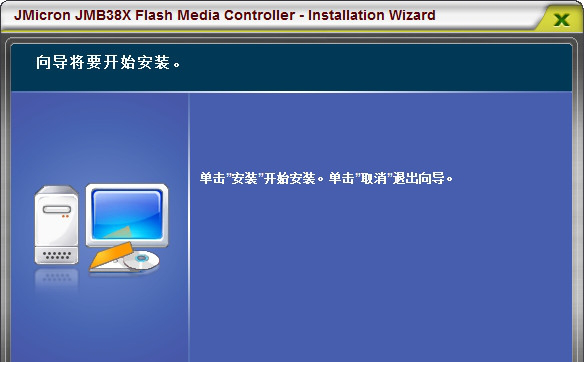 宏碁4741G显卡驱动