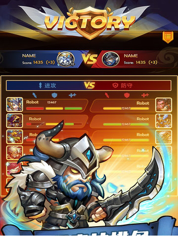 传奇召唤师电脑版