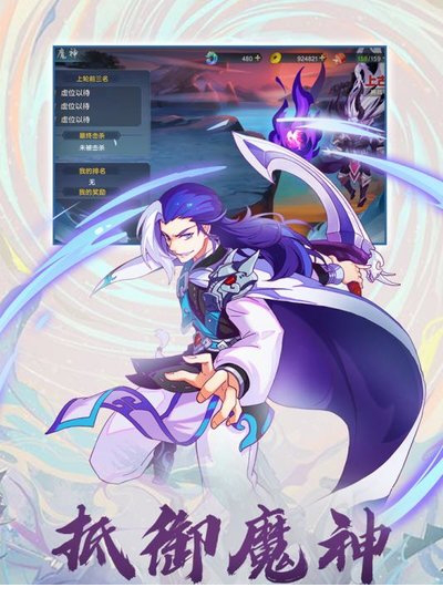 剑决天下电脑版