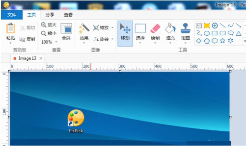 PicPick Pro图像编辑器经常用的软件