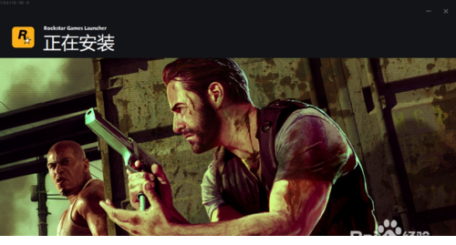 r星游戏启动器经常用的软件