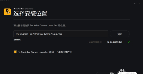 r星游戏启动器经常用的软件