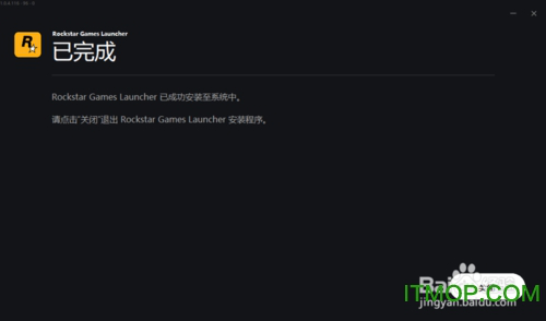 r星游戏启动器经常用的软件