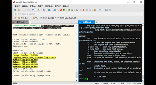 Xshell 7个人免费版