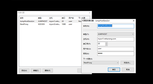 Xshell 7个人免费版