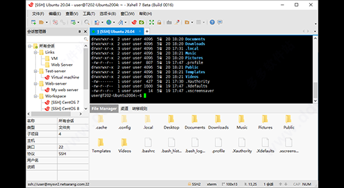 Xshell 7个人免费版