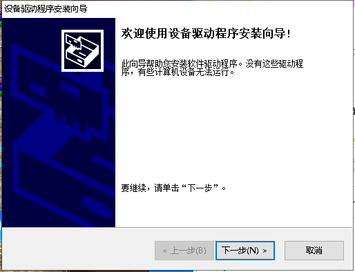 惠普HP DeskJet Ink Advantage2777驱动安装