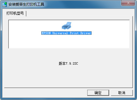 爱普生l6190驱动