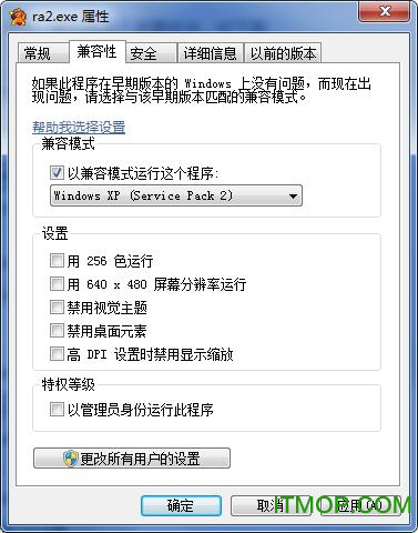 红色警戒2共和国之辉win10兼容版