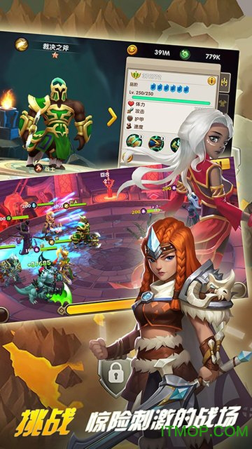 巨龙之戒游戏pc版