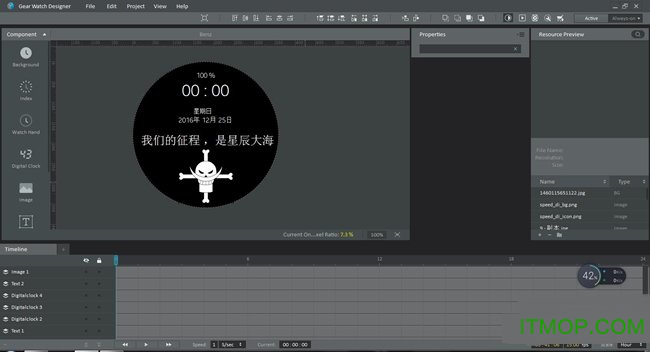 三星表盘制作工具