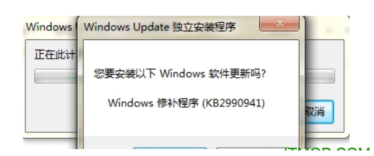 win7 nvme补丁