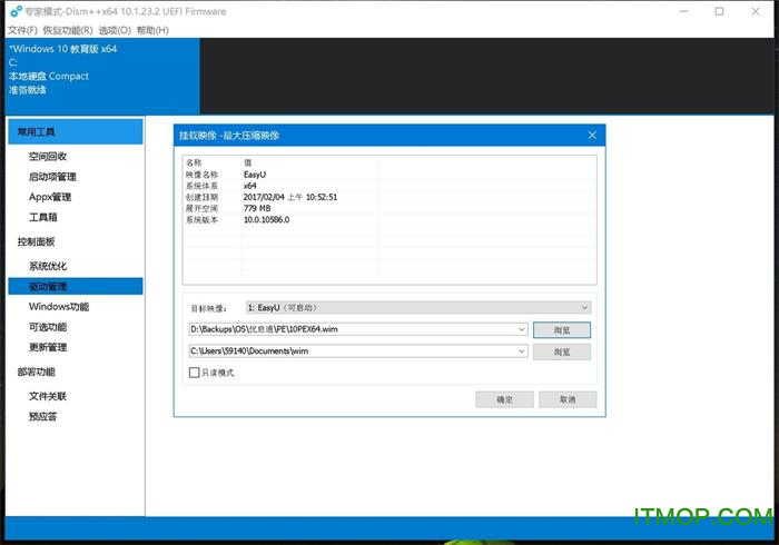 WINPE NVME驱动下载