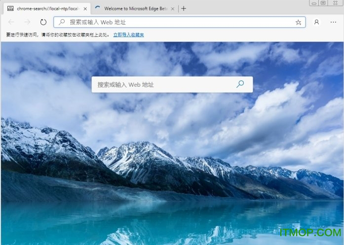 ChromiumEdge浏览器
