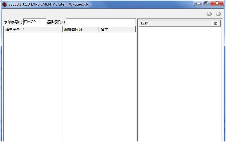 上古卷轴5重制版SSEEdit编辑器