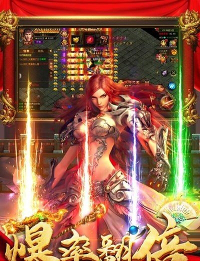 王者国度传奇电脑版