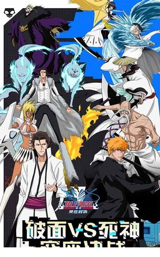 境界灵压对决pc版